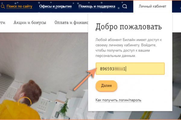 Кракен ссылка оригинал