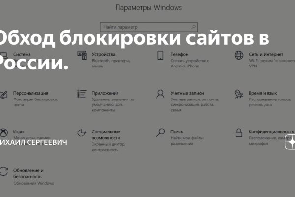 Кракен как войти через тор