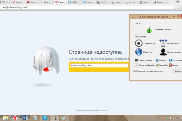 Кракен зайти зеркало