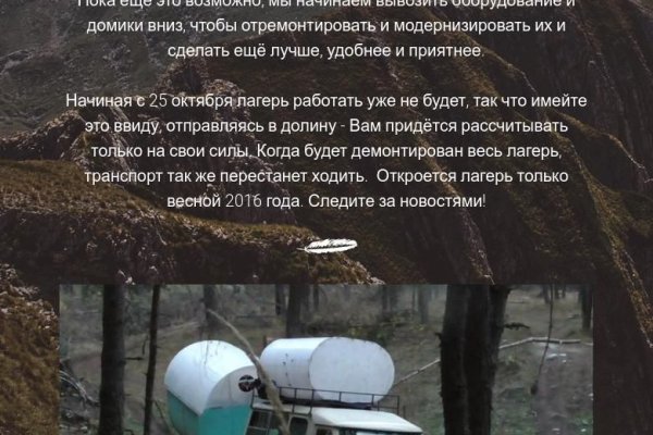 Зайти на кракен