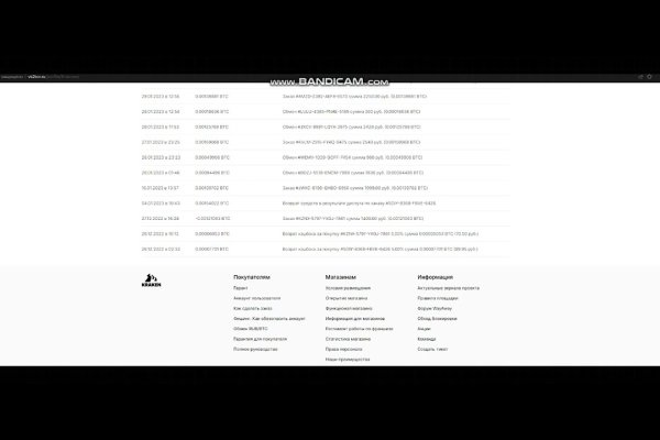 Kraken адрес