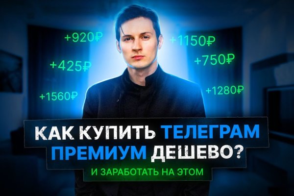 Ссылки кракен телеграф