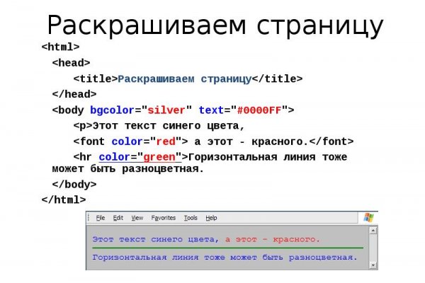 Покупки на кракене даркнет