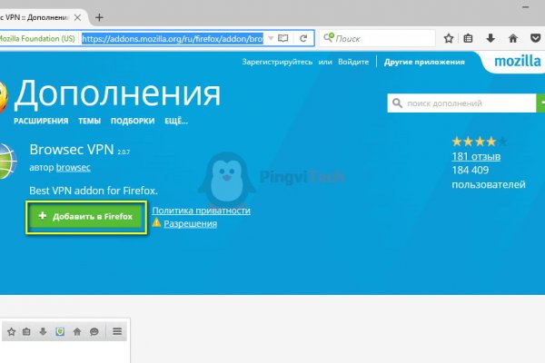 Кракен даркет