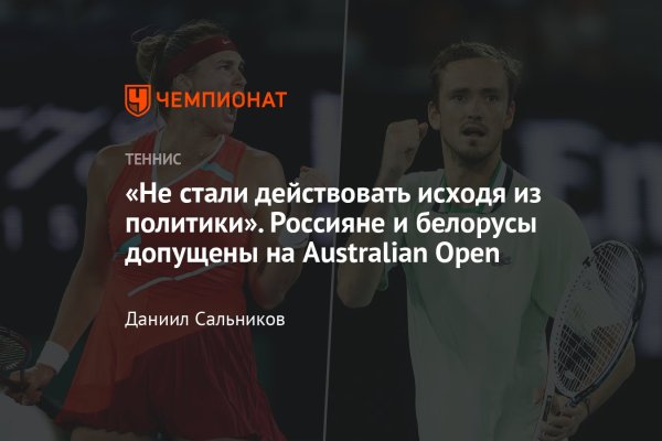 Kraken com зеркало