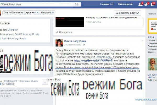 Ссылка на кракен 2krnmarket