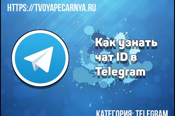 Дарк маркетплейс кракен