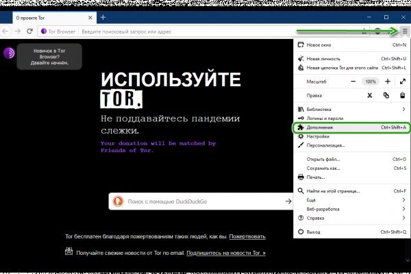 Кракен пишет пользователь не найден