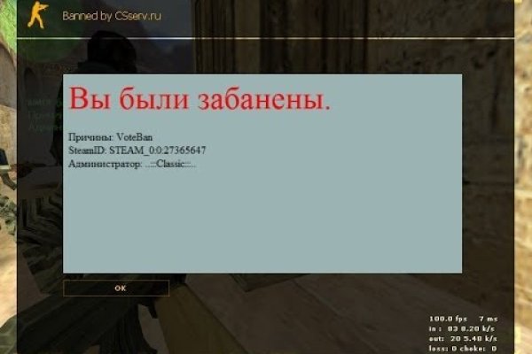 Кракен сайт войти