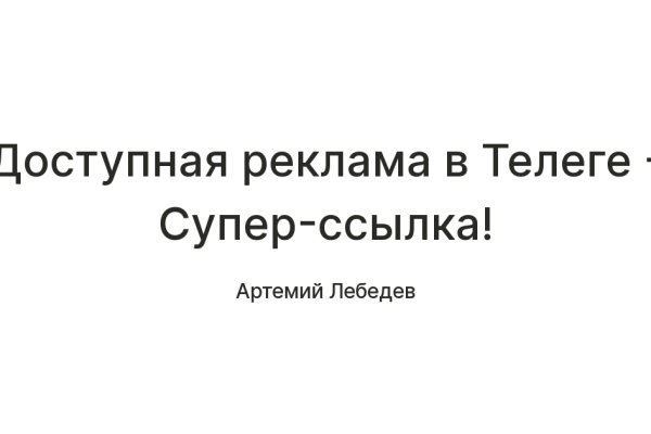 Кракен магазин kraken clear com