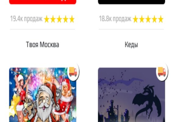 Официальная тор ссылка кракен сайта