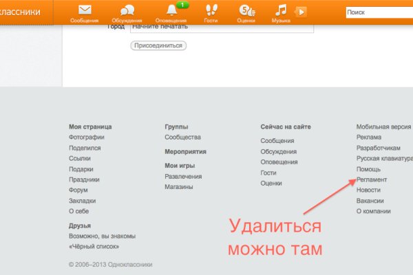 Кракен последние ссылки