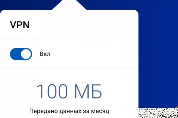 Кракен это сайт что продают