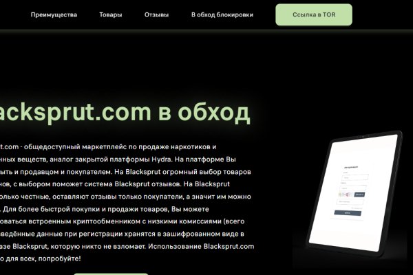 Кракен шеринг