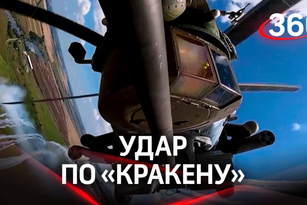 Зайти на кракен
