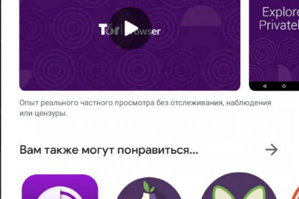 Ссылки кракен телеграф