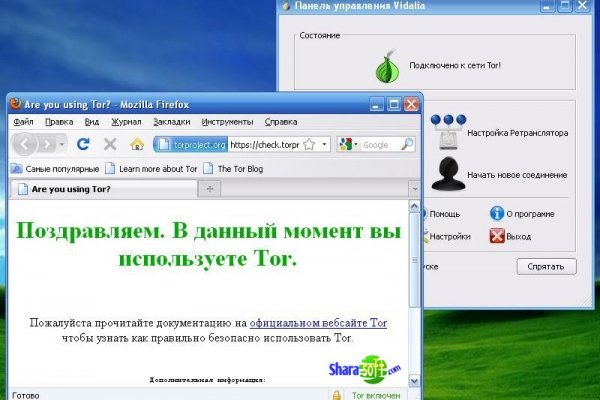 Кракен шоп что это