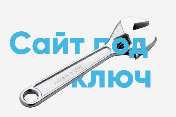 Кракен ссылка pw