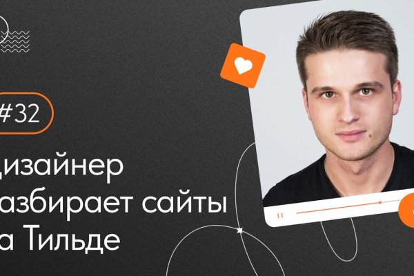 Кракен сбой