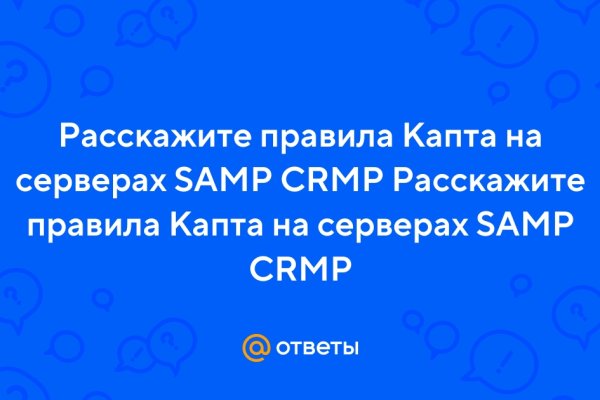 Кракен ссылка 2 веб