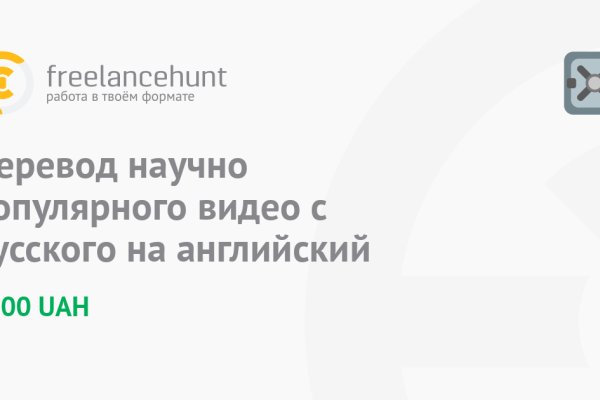 Кракен онион зеркало