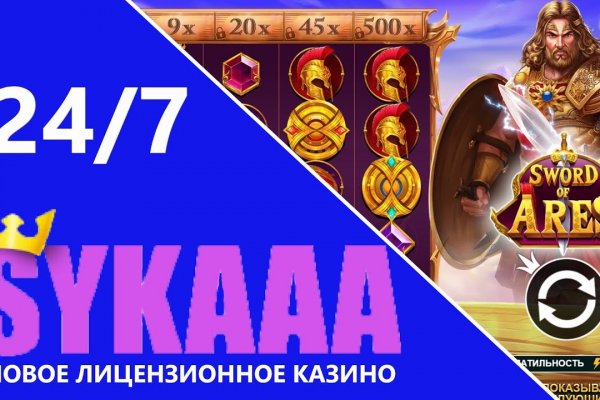 Кракен не грузит