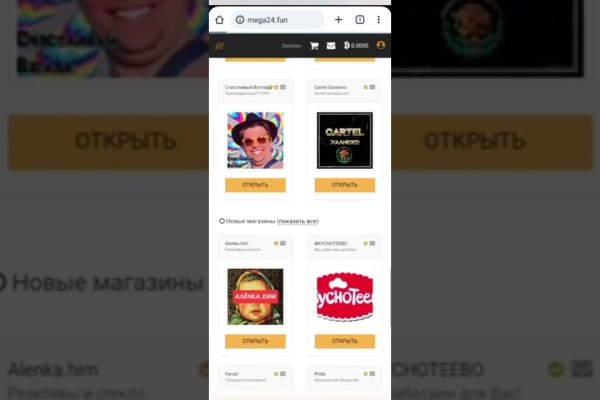 Сайт кракен 24