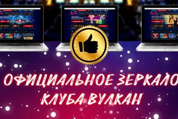 Рабочая ссылка кракен в тор