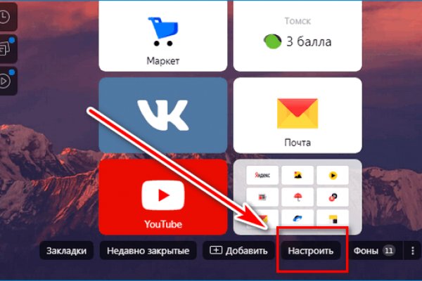 Кракен сообщество