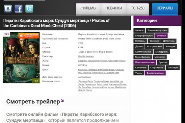 Kraken это современный маркетплейс