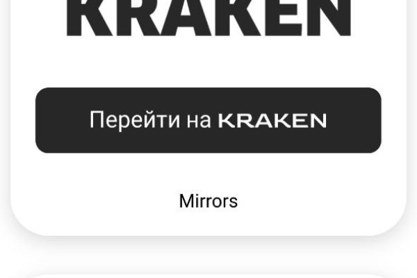 Как восстановить пароль на кракене