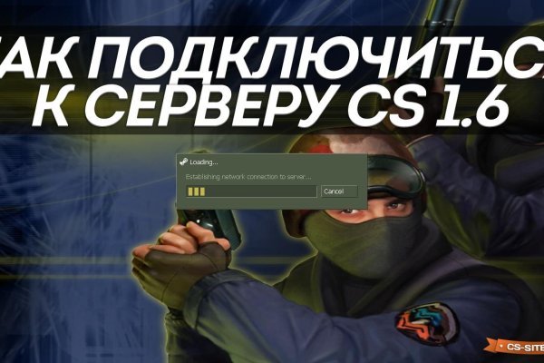 Kraken at сайт