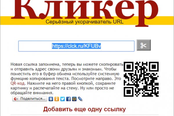 Кракен шоп это