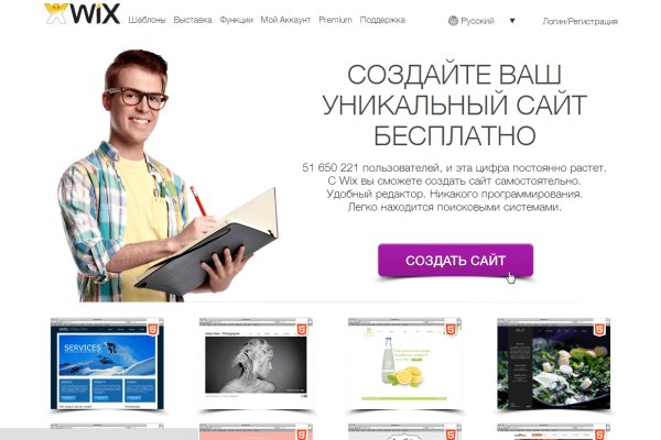 Кракен 17 вход