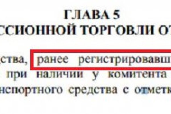 Kraken ссылка tor официальный сайт