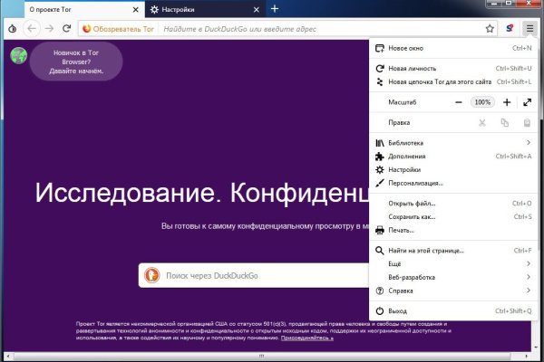 Кракен сайт официальный onion
