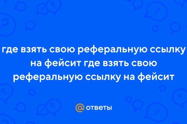 Магазин даркнета
