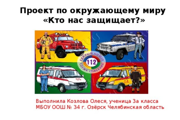Solaris даркнет