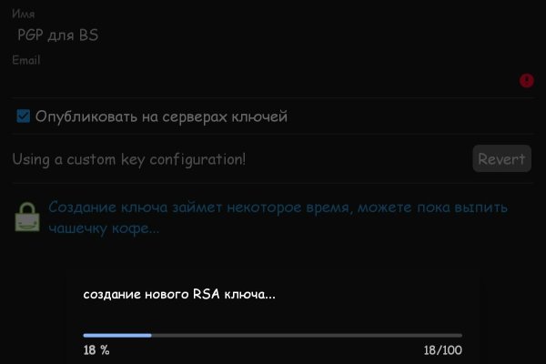 Кракен даркнет регистрация