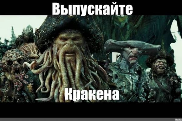 Kraken onion сайта