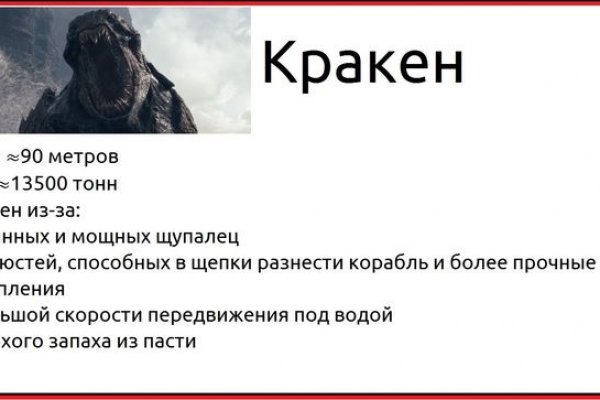 Kraken это современный маркетплейс