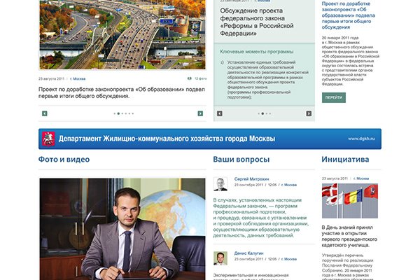 Мега зеркала тор онион мориарти кракен