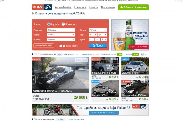 Ссылка на кракен kr2web in