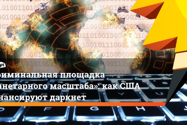 Кракен не заходит