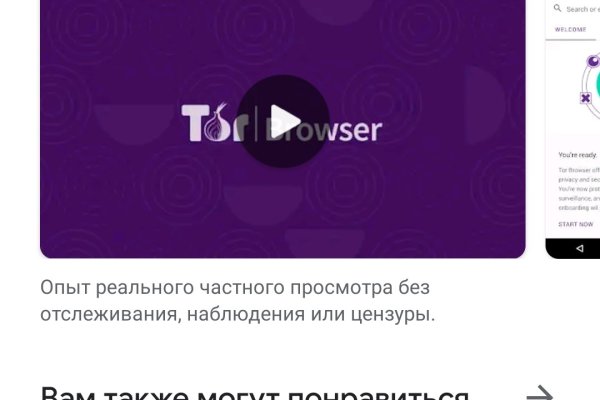 Кракен зеркало 2025
