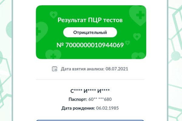 Кракен площадка ссылка