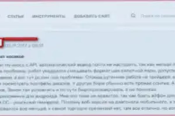 Прямая ссылка на кракен