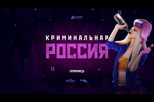 Спрут мега кракен