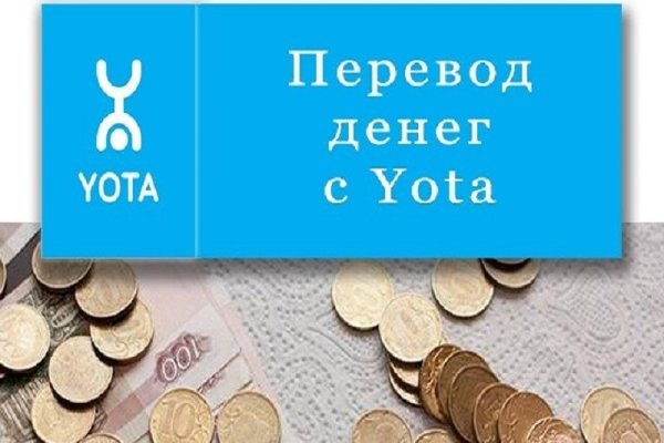 Кракен макет плейс