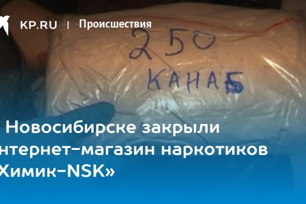 Кракен сайт kr2web